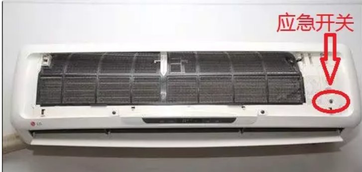 空调开了但是不制冷怎么办？
