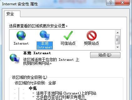 u盾证书下载不了怎么回事