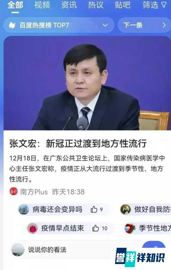为什么陶斯亮猛批饶毅司马南,保卫张文宏