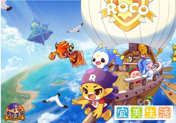 洛克王国小游戏洛克快打在哪里？