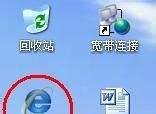 IE8浏览器如何设置一个选项卡打开多个窗口