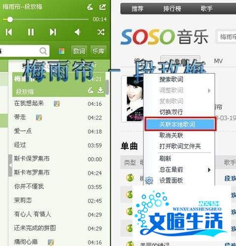 qq音乐怎么上传歌词