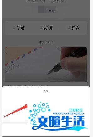 微信遗嘱功能在哪怎么使用？