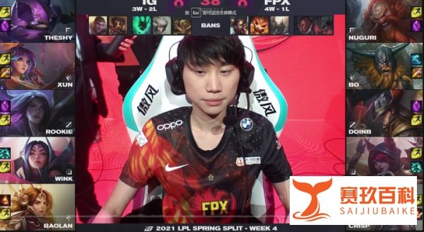 LPL：FPX零封IG，IG昔日荣光，辉煌不再