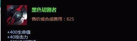 迷失之牙纳尔出装|迷失之牙怎么出装