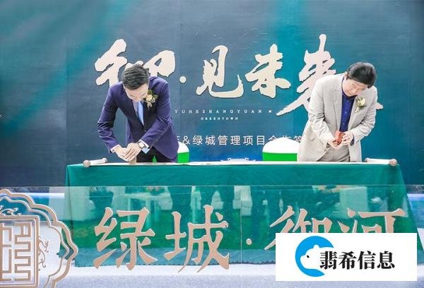 签约仪式的具体活动流程策划