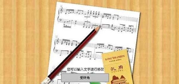 巨星成长计划2.6攻略