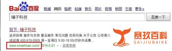 锤子手机怎么购买
