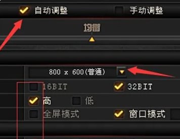 我的CF fps怎么突然就变低了?