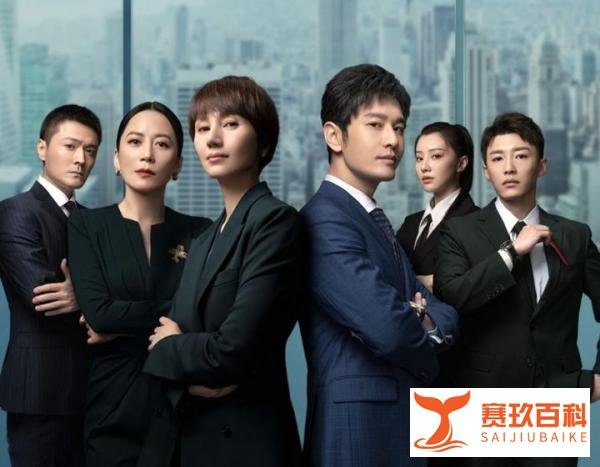 《无所畏惧》收视飙升,律政剧能成为现实题材新出口吗?