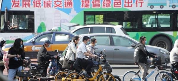 大量北京市民今早骑行上班 这是咋情况?