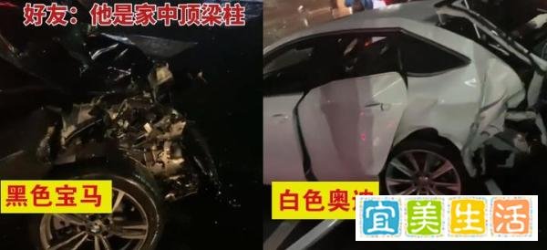 江苏一宝马追尾奥迪3死2伤，知情人透露车主遇难还有10岁儿子