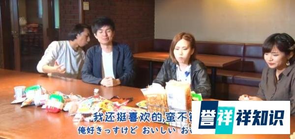 日本成辣条最大进口国！日本人真的这么喜欢吃辣条吗？