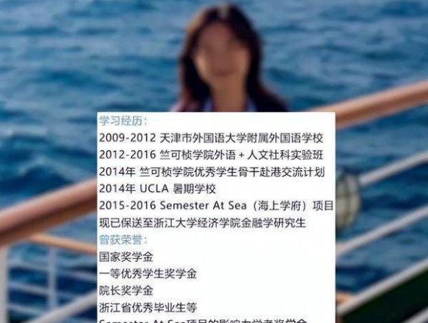 30岁中金美女郑雯露撕开了金融行业的遮羞布
