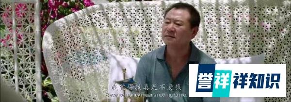 《私人订制》影评
