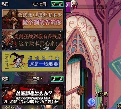 DNF如何免费领取宠物获得憨憨牛