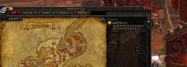 魔兽世界眨眼之间任务怎么做