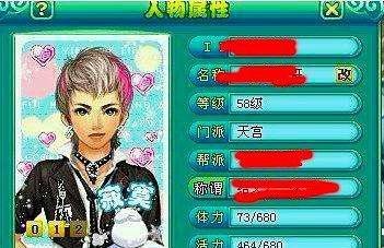 神武天宫怎么加点的?