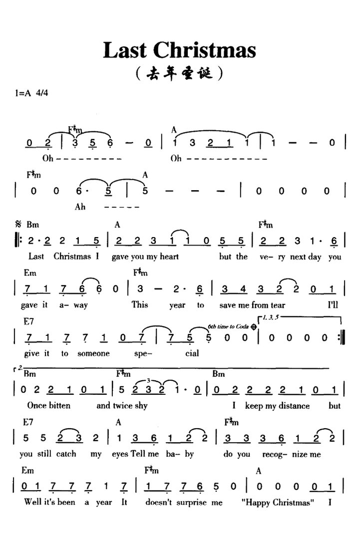 有首圣诞歌歌词：mery Christmas I give you my heart 叫什么名字来着