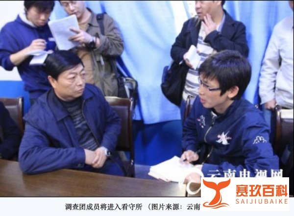 那些对社会产生重大影响的案件:躲猫猫案