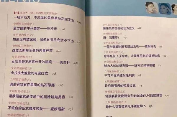 大S的整容历程,号称湾湾界的美容大王怎么也有马失前蹄的时候?