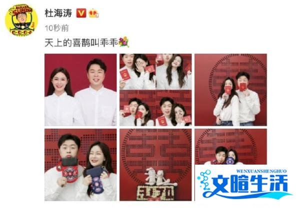 高配领证团队，专业影师随行，杜海涛沈梦辰狂拍写真，晒九年甜蜜
