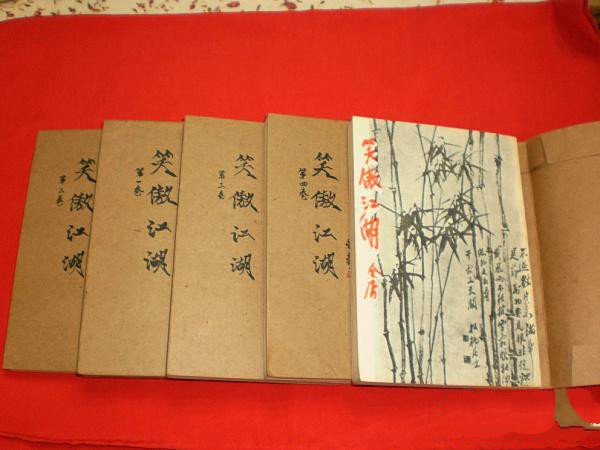 笑傲江湖原著里岳不群是怎么死的？
