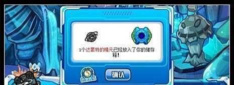 赛尔号达蒙特在哪里？赛尔号达蒙特怎么打？