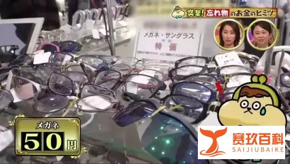 在东京丢东西了怎么办？说不定上个网就能找回来了...