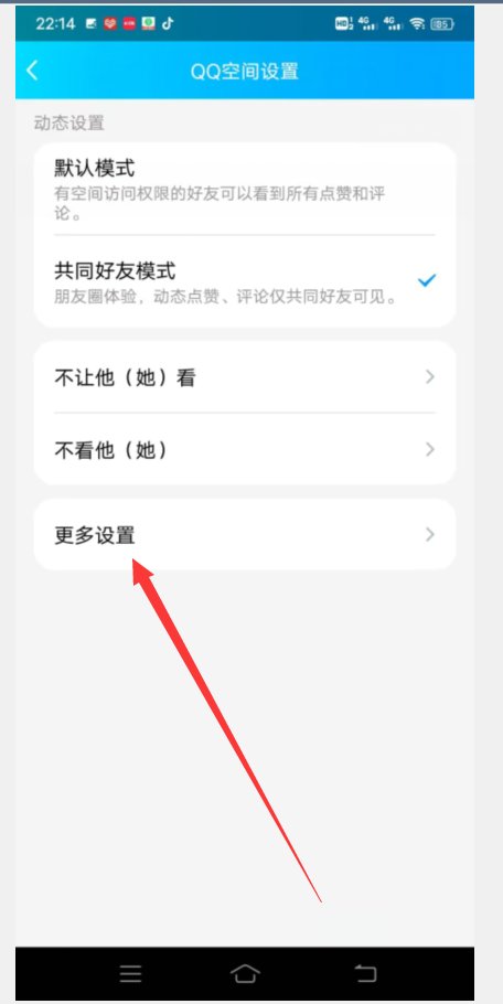 为什么qq空间相册不能显示了啊？
