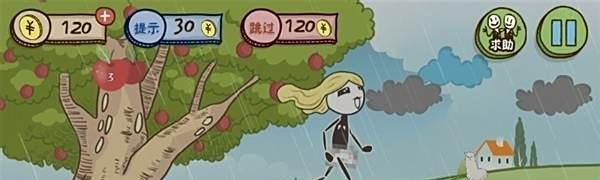 小苹果儿攻略：[1]第1关-第8关过关攻略