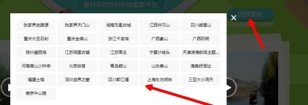 百度公园怎么看直播 百度公园怎么选择景点