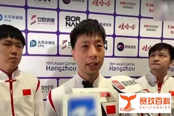 笑翻！网友调侃国乒三杰：马龙和他的两个自闭症儿子