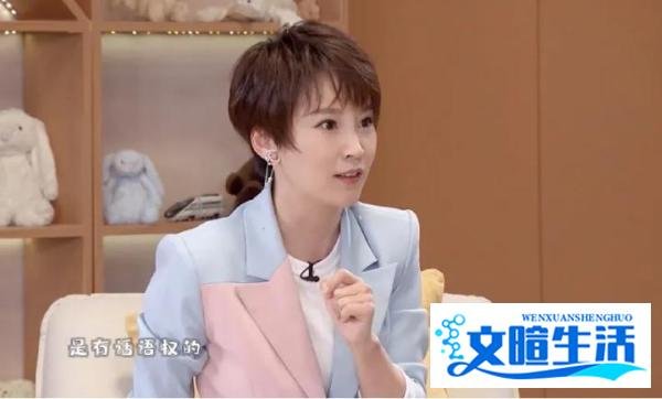 已婚女子为养男模欠下数百万元与谢楠：生育权掌握在女性自己手上