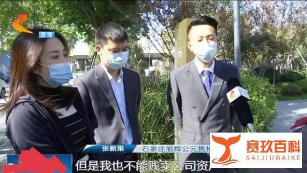 男子12万买车位，支付全款后开发商反悔加价5万：给你三个选择