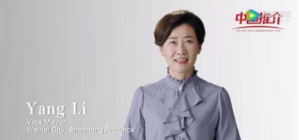 她,拟任正厅级领导