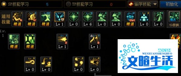 DNF100版本魔术师怎么加点