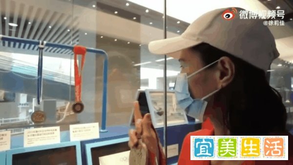 “一看吓一跳”!徐莉佳:我的伦敦奥运金牌氧化了
