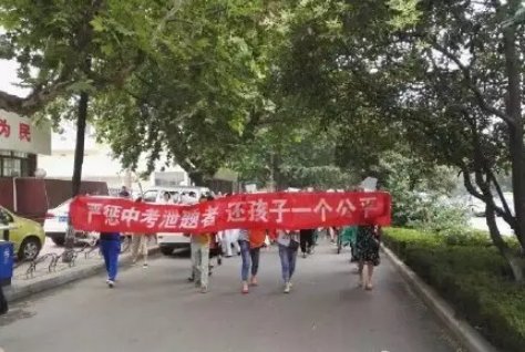 若蔡某抄题抄对了，中考数学泄题事件是否就“神不知鬼不觉”了？