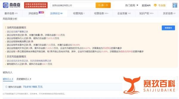 总部人去楼空，被执行超7亿！国美还有希望吗？