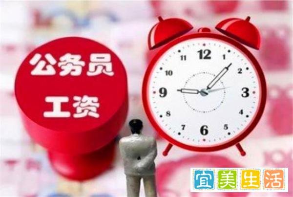 公务员迎“新政策”,绩效奖或将被取消,老师:教师受影响吗?