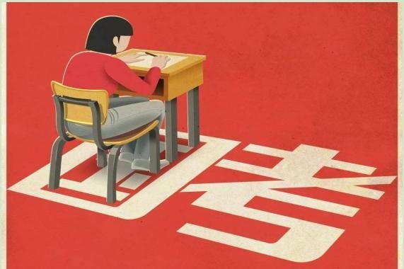 国考2023年考试时间