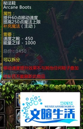 dota潮汐猎人出装