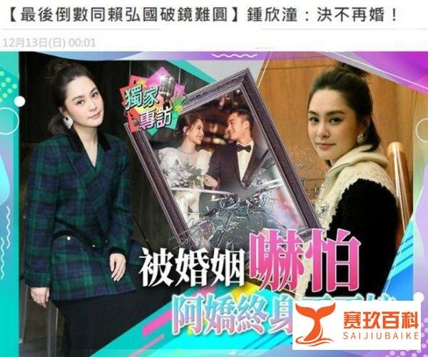阿娇宣布不再嫁人了，好男人要哭了