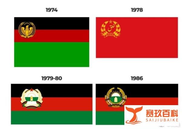 阿富汗换国旗了？