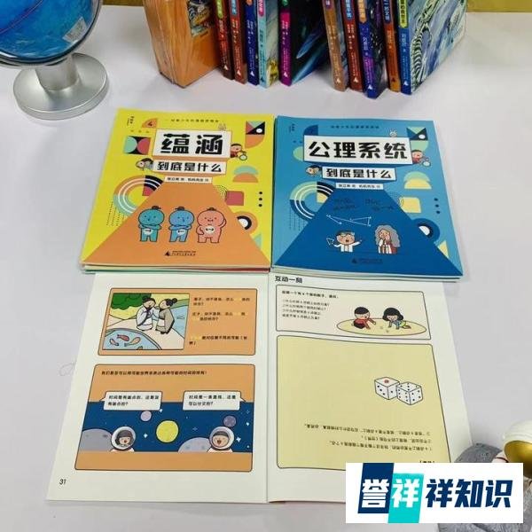 10岁小学生打败清北哈佛学霸,这种能力能让孩子受益终生