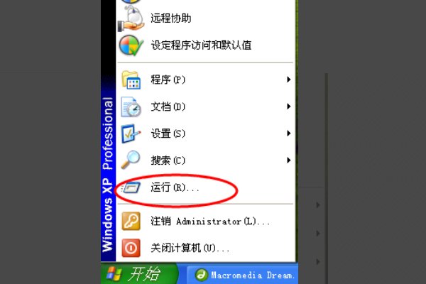 电脑桌面上的图标左下角有个向上的箭头是啥？