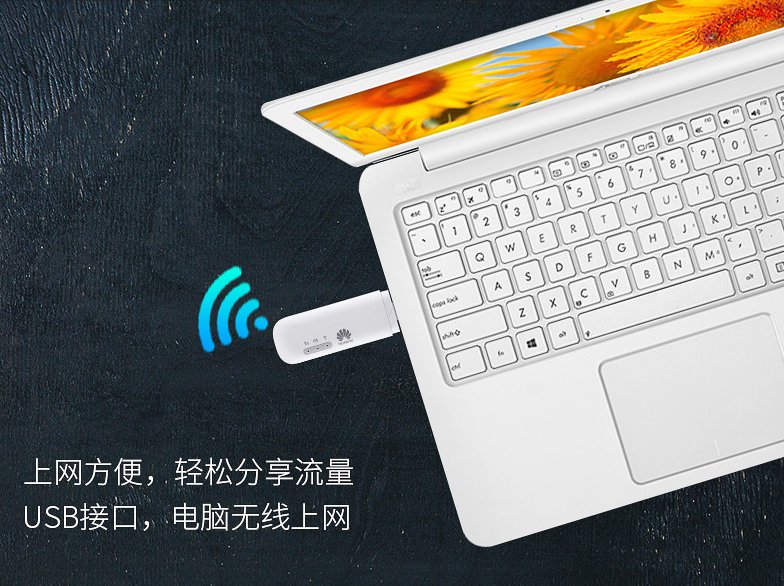 手机SIM卡怎么插在笔记本电脑上？