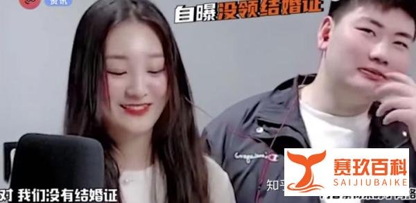 大衣哥儿媳自曝“还没领证”，丈夫仅19岁，3年后才到法定婚龄