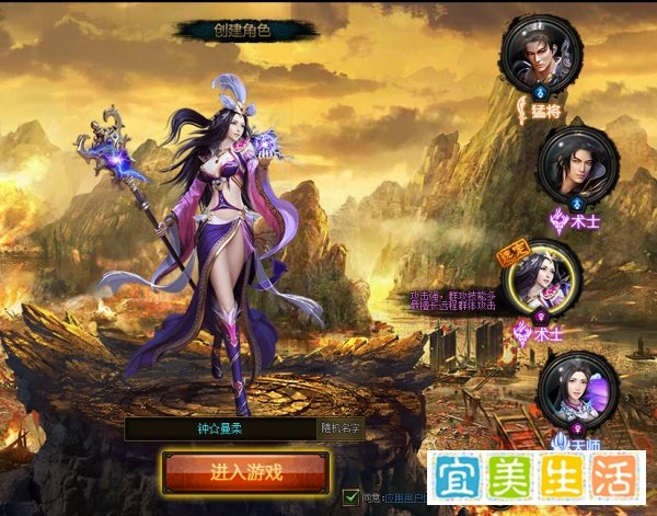 战龙三国图标怎么点亮和熄灭